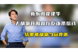 习水讨债公司成功追回初中同学借款40万成功案例